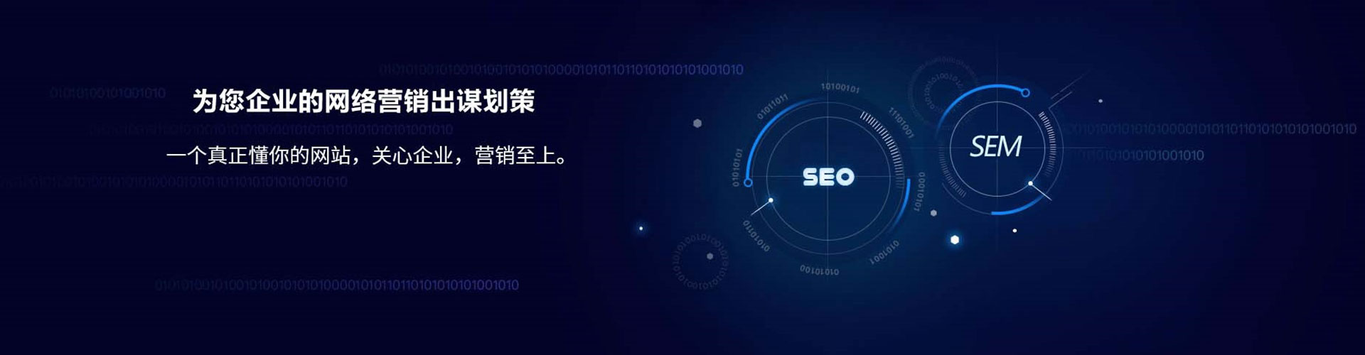 宁晋百度竞价运营