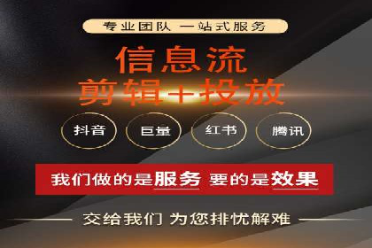SEM竞价代运营公司如何助力企业实现营销目标